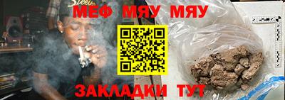 COCAINE Краснодар