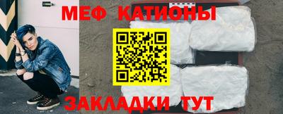 COCAINE Краснодар