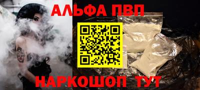 каннабис Краснокаменск