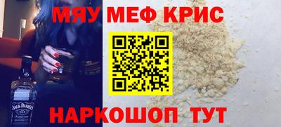 COCAINE Краснодар