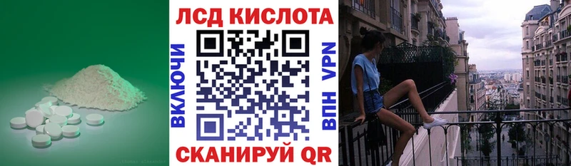 как найти наркотики Канаш Лсд 25 экстази кислота