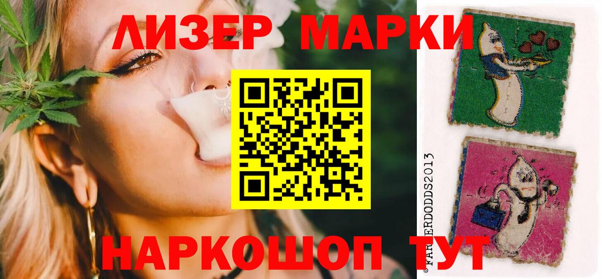 Лсд 25 экстази кислота Канаш
