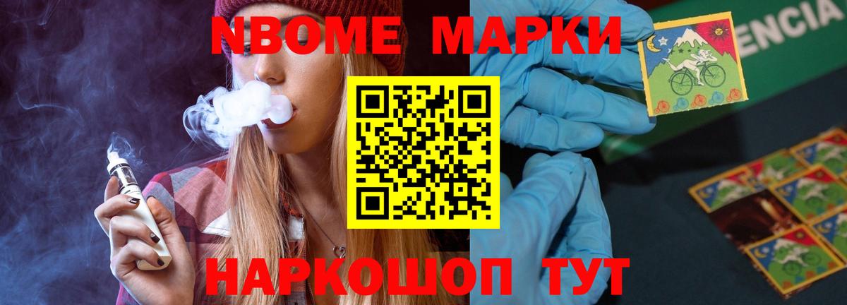 Канаш  LSD-25 экстази ecstasy  Вход с VPN 