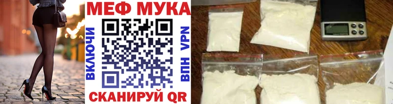 ссылка на мегу ссылки Канаш МЯУ-МЯУ VHQ сколько стоит