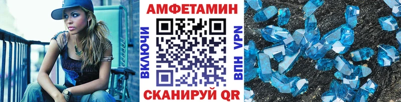 МЕТАМФЕТАМИН винт купить цена Канаш