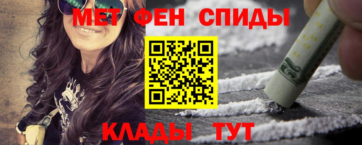 Канаш  Метамфетамин Декстрометамфетамин 99.9%  Метамфетамин Декстрометамфетамин 99.9%  Вход с VPN 