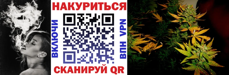 МАРИХУАНА OG Kush  Канаш 